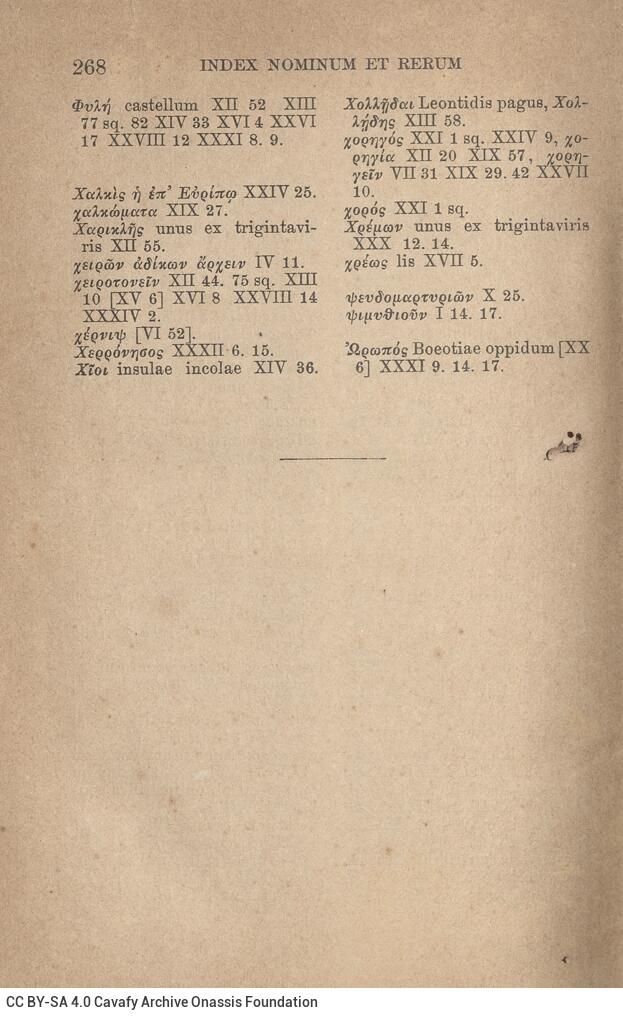 17,5 x 11,5 εκ. 2 σ. χ.α. + ΧΧ σ. + 268 σ. + 2 σ. χ.α., όπου στο verso του εξωφύλλου σημε�